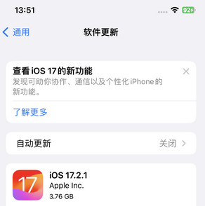 镇雄苹果15维修站分享如何更新iPhone15的Safari浏览器 